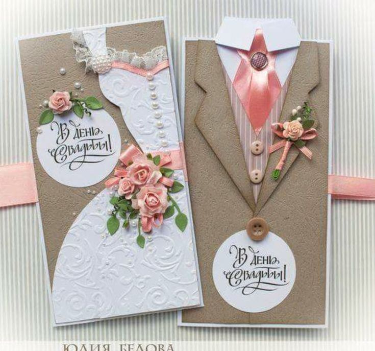 Wedding Cards